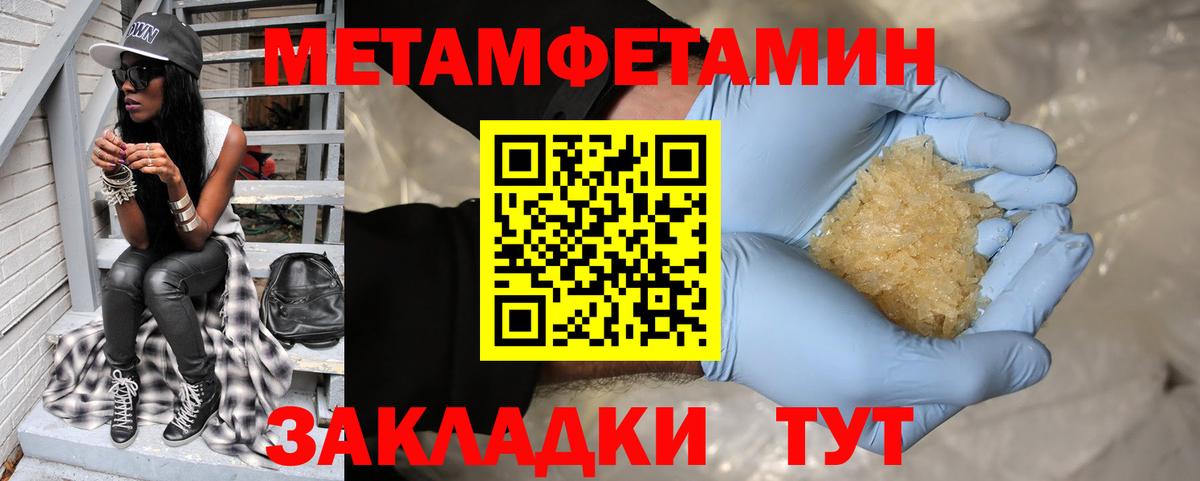 АМФ  АМФ  Старая Купавна  Вход с VPN  АМФЕТАМИН Premium 