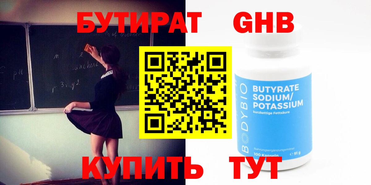 COCAIN  Старая Купавна  Меф кристаллы  Вход с VPN  МЕФ  Каннабис  ГАШ 