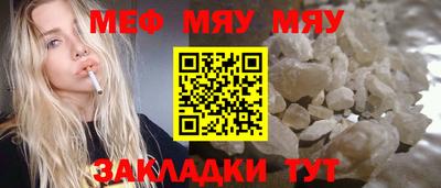 прущие грибы Пушкино