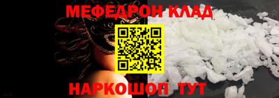 шишки Пыть-Ях