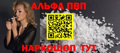 амф Пугачёв