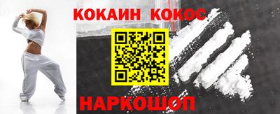 шишки Пыть-Ях