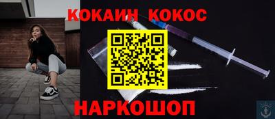 шишки Пыть-Ях