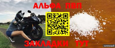 амф Пугачёв