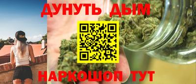 шишки Пыть-Ях