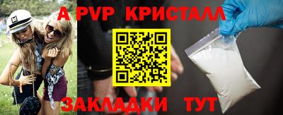 амф Пугачёв