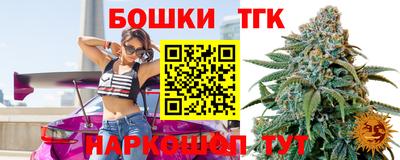 шишки Пыть-Ях