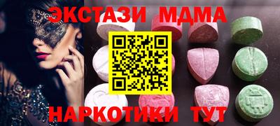 шишки Пыть-Ях