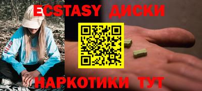 амф Пугачёв