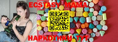 прущие грибы Пушкино