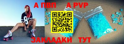 амф Пугачёв