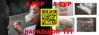амф Пугачёв