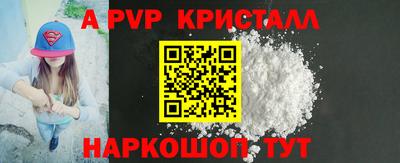 амф Пугачёв