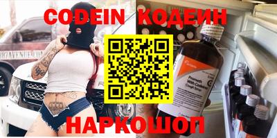 амф Пугачёв