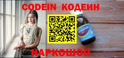 амф Пугачёв