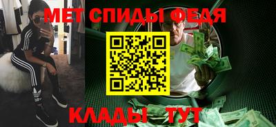амф Пугачёв