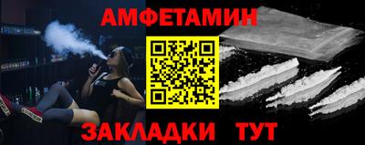 прущие грибы Пушкино