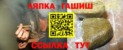 шишки Пыть-Ях