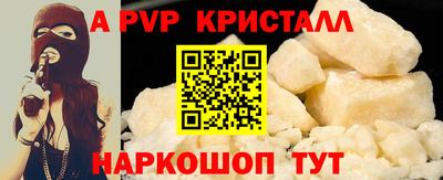 амф Пугачёв