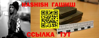 амф Пугачёв