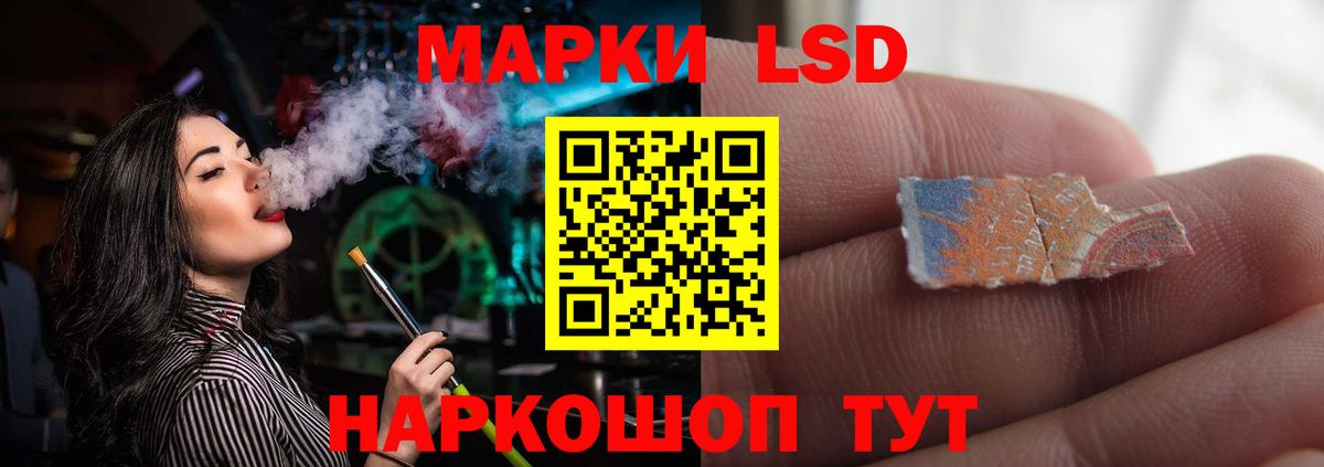 Старая Купавна  ЛСД экстази кислота  Лсд 25 экстази ecstasy  Вход с VPN 