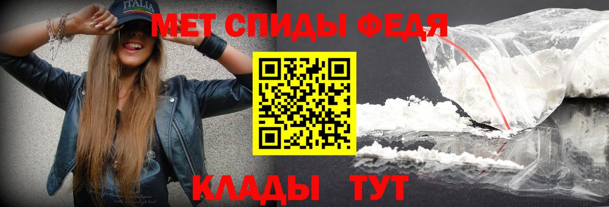 Метамфетамин витя Старая Купавна