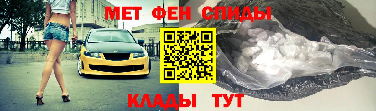 Старая Купавна  Метамфетамин кристалл  Вход с VPN 