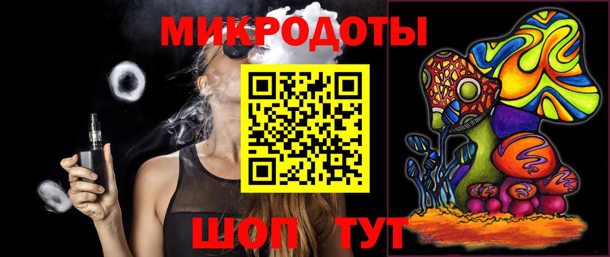 Галлюциногенные грибы GOLDEN TEACHER Старая Купавна