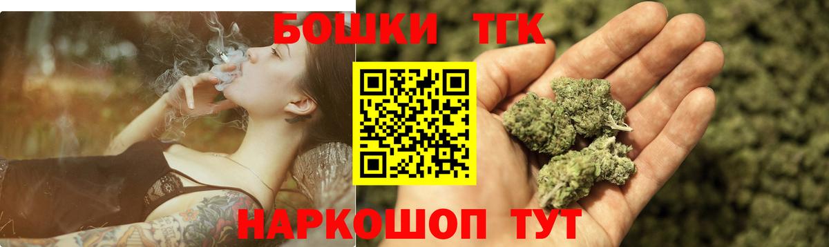 Каннабис индика  Шишки марихуана AK-47  Старая Купавна  Вход с VPN  Бошки Шишки THC 21% 