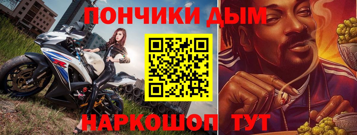 Канабис конопля Старая Купавна